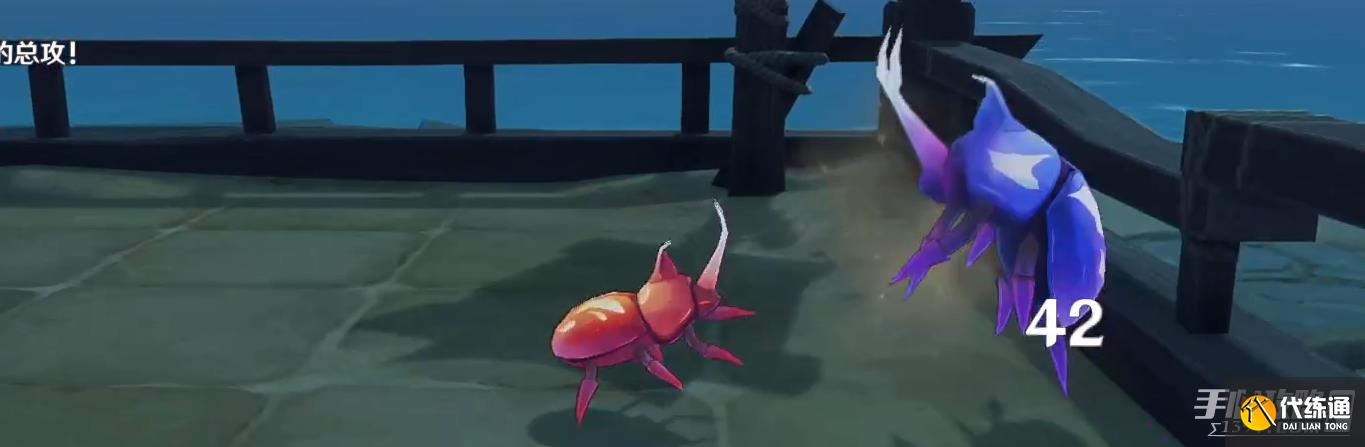 原神斗虫大试合活动第五天通关攻略