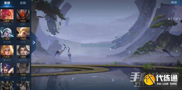 王者镜像1v1在哪玩