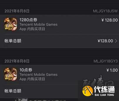 和平精英未成年充值了钱怎么退款 未成年退款申请流程2023