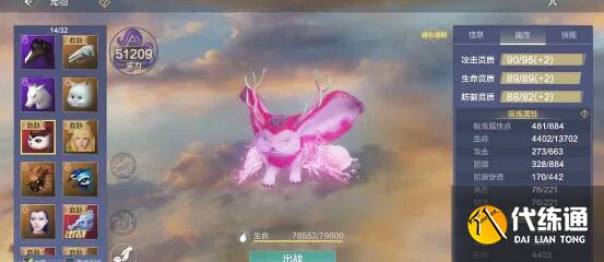 妄想山海2023万年印表一览