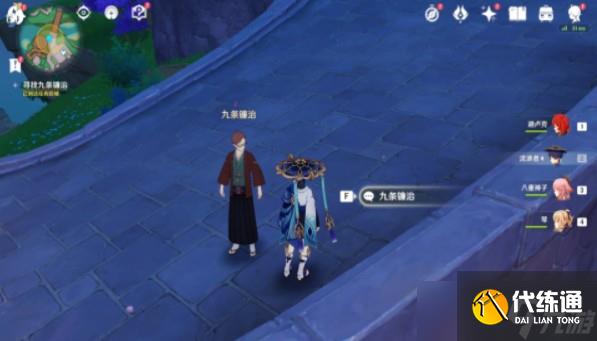 原神千里之信任务怎么触发