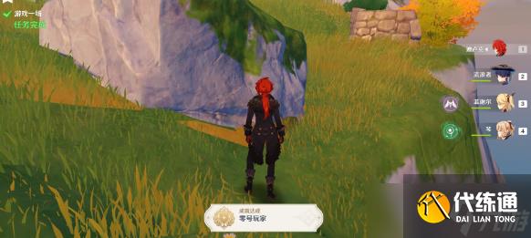 原神游戏一场任务如何完成