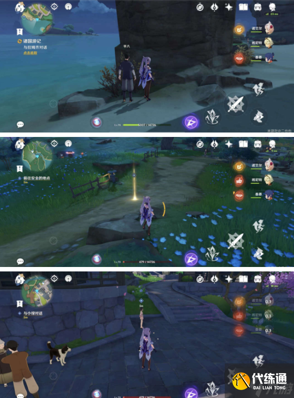 原神诸国游记任务怎么完成-隐藏任务诸国游记触发及流程