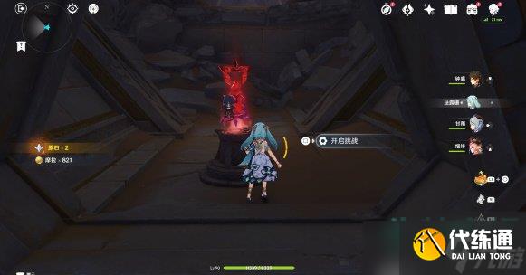 《原神》亡者之城秘境宝箱位置攻略