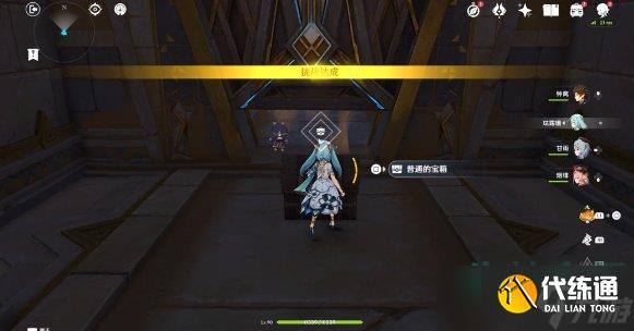 《原神》亡者之城秘境宝箱位置攻略