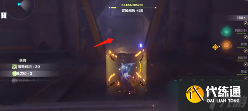 《原神》3.5版本赛诺传说任务宝箱位置