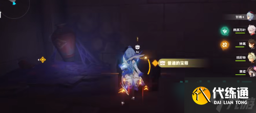 《原神》3.5版本赛诺传说任务宝箱位置