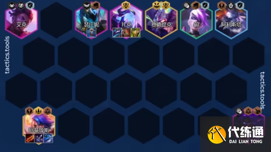 云顶之弈S8斗秘枪手阵容推荐 13.3吃鸡阵容斗秘枪手搭配攻略[多图]图片1