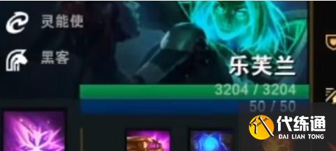 云顶之弈S8AI妖姬阵容推荐 13.3版本AI妖姬阵容搭配攻略[多图]图片2