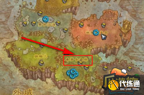 魔兽世界怀旧服泰罗果在哪获得 魔兽世界怀旧服泰罗果在哪获得