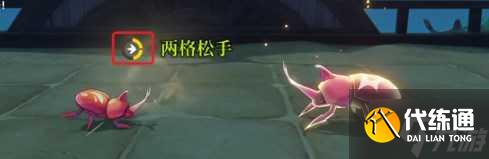 原神本阵戍守重步卒怎么打