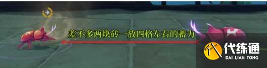 原神本阵戍守重步卒怎么打