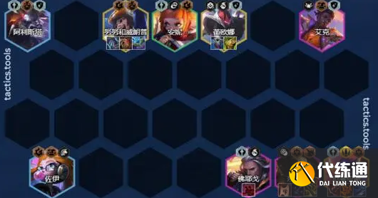 金铲铲之战s8.5什么时候更新