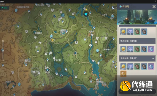 原神苇海信标突破材料一览