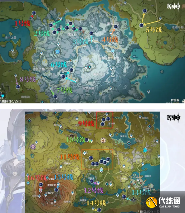 原神愚人众徽章收集位置攻略