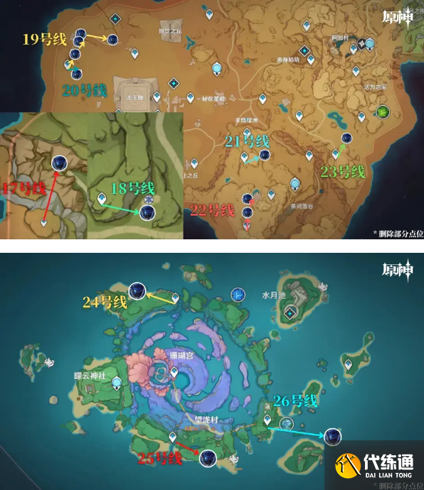 原神愚人众徽章收集位置攻略