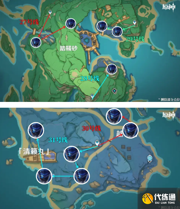 原神愚人众徽章收集位置攻略