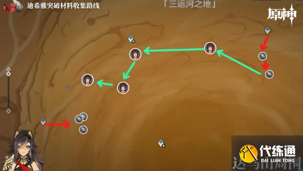 原神织金红绸收集路线汇总