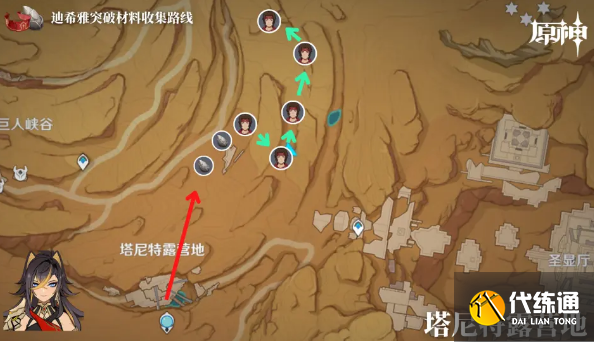 原神织金红绸收集路线汇总