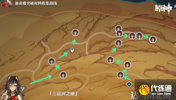 原神织金红绸收集路线汇总