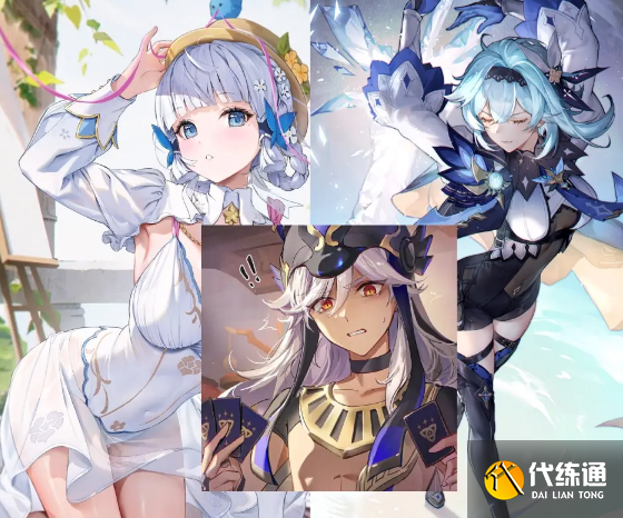 原神3.5版本up池角色