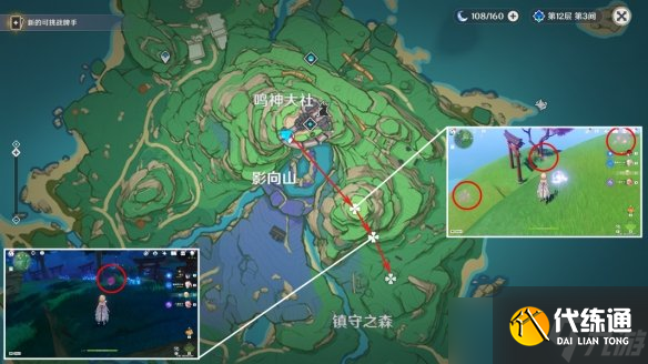 原神绯樱绣球分布图 3.5绯樱绣球收集路线