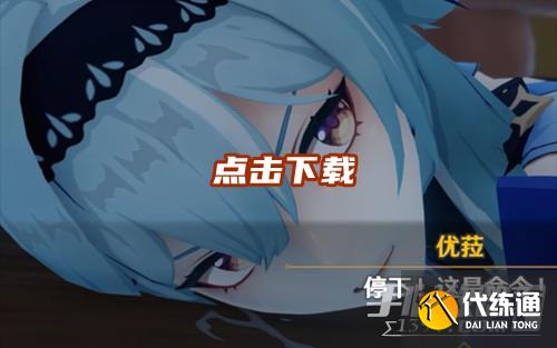 akt原神大佬资源在哪个平台