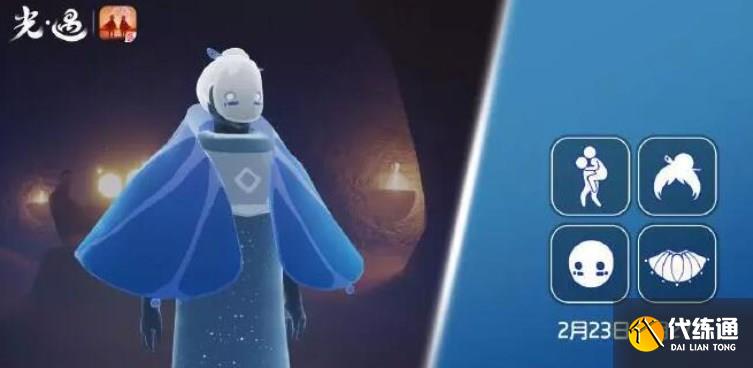 光遇2.23复刻先祖在哪里 2月23日复刻先祖位置及兑换物品一览表[多图]图片1