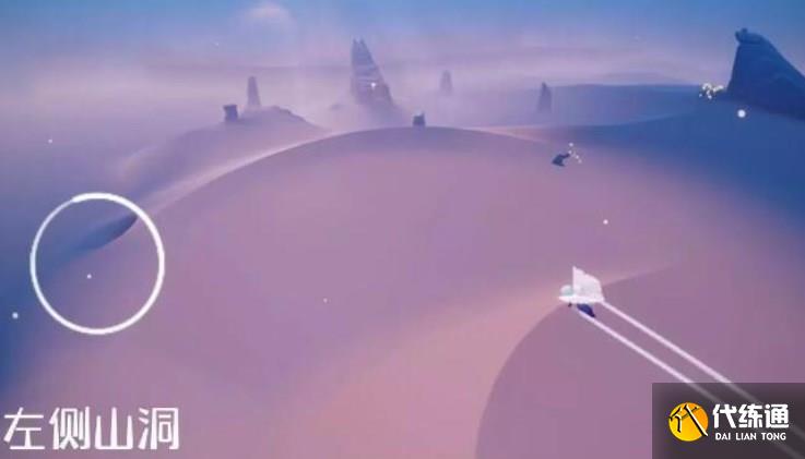 光遇2.23复刻先祖在哪里 2月23日复刻先祖位置及兑换物品一览表[多图]图片3