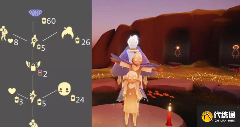 光遇2.23复刻先祖在哪里 2月23日复刻先祖位置及兑换物品一览表[多图]图片5