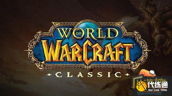 魔兽世界怀旧服奥术扰动地下水井在哪