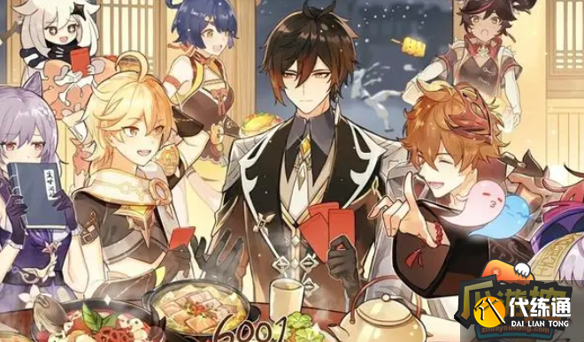 原神归属不明的拉面优惠劵使用方法 原神归属不明的拉面优惠劵使用方法