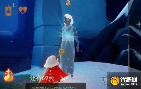 光遇吉祥访客兑换图2023 吉祥访客物品兑换一览表[多图]图片1