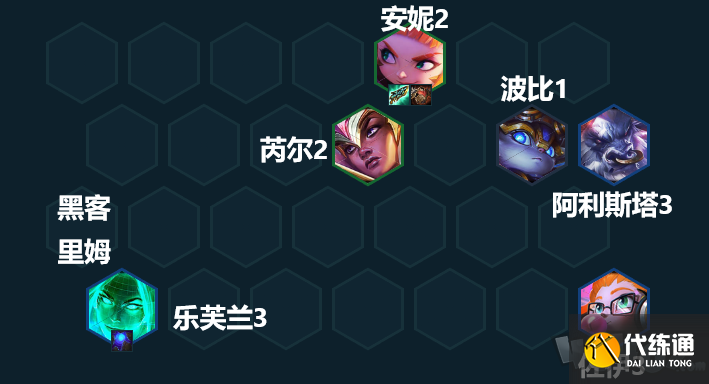 云顶之弈手游反射护盾安妮阵容攻略