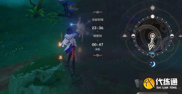 原神须弥水泡奇馈宝箱位置