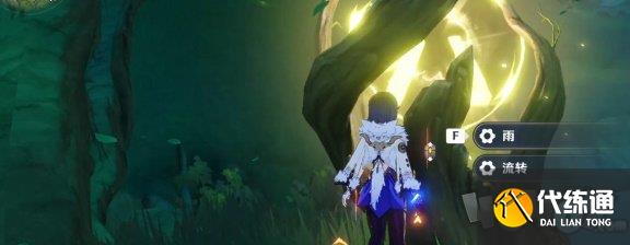 原神须弥水泡奇馈宝箱位置