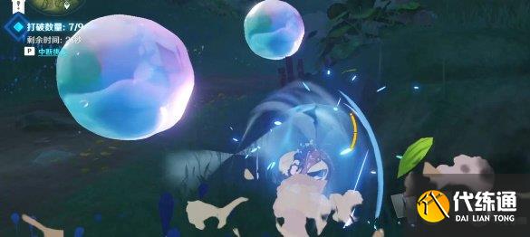 原神须弥水泡奇馈宝箱位置