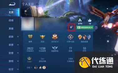 王者荣耀战力够了怎么领标 荣耀称号标领取方法[多图]图片2