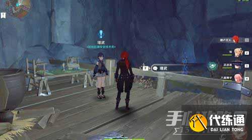 《原神》勇气的余晖第三天通关攻略