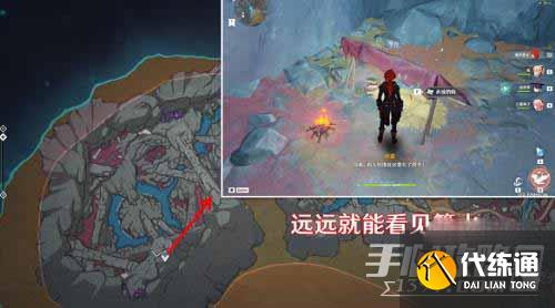 《原神》勇气的余晖第三天通关攻略