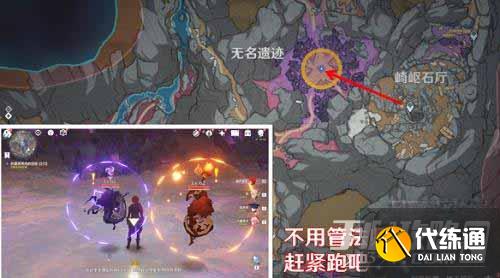 《原神》勇气的余晖第一天通关攻略