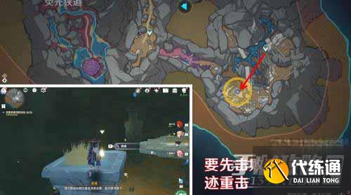 《原神》勇气的余晖第一天通关攻略