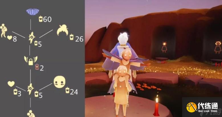 光遇2月23日复刻先祖兑换图分享 肩背追光者先祖兑换物品图片展示