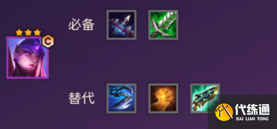 云顶之弈S8怪兽卑尔维斯阵容推荐 13.3版本怪兽卑尔维斯阵容搭配攻略[多图]图片2