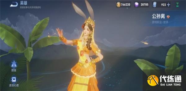 王者荣耀s31赛季战令皮肤有哪些 s31赛季战令皮肤最新爆料[多图]图片2