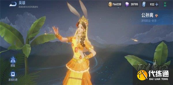 王者荣耀s31赛季战令皮肤有哪些 s31赛季战令皮肤信息爆料