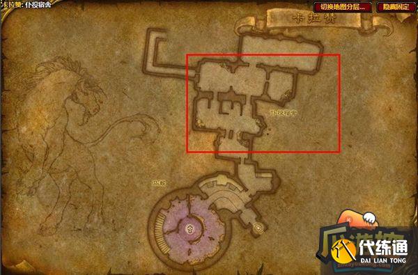 魔兽世界怀旧服金娜的日记在哪