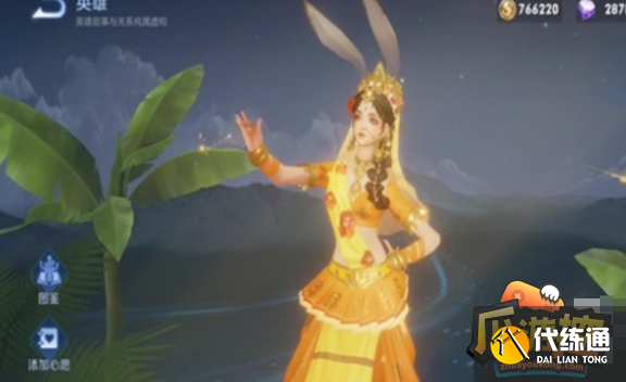 王者荣耀s31赛季战令皮肤是谁 王者荣耀s31赛季战令皮肤是谁