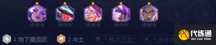 《云顶之弈》13.3枪手战斗机甲阵容怎么搭配 《云顶之弈》13.3枪手战斗机甲阵容怎么搭配