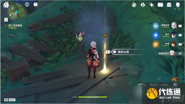 原神傲慢偏见进入实验基地宝箱在哪